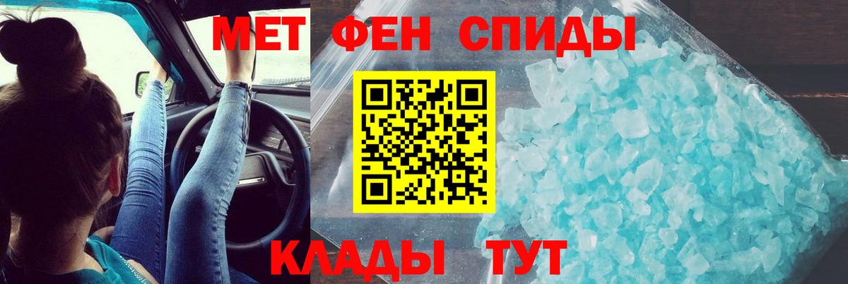 Amphetamine  Амфетамин 97%  Вход с VPN  Троицк 