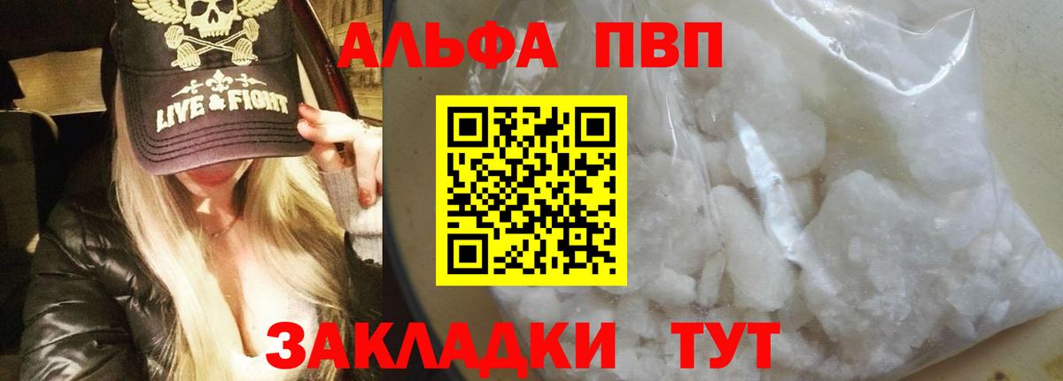 A-PVP СК КРИС Троицк
