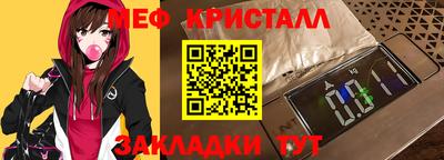 бутират Татарск
