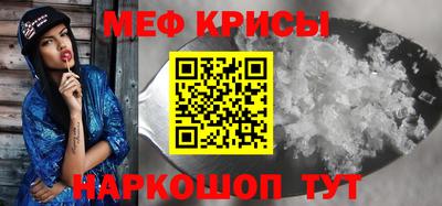 spice Тверь