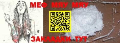 бутират Татарск