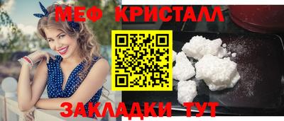 бутират Татарск
