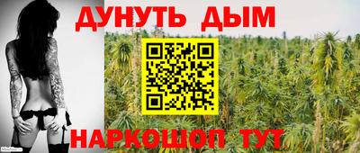 каннабис Тара