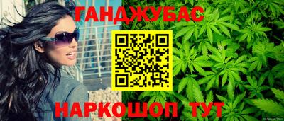 бутират Татарск