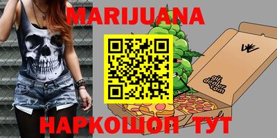бутират Татарск