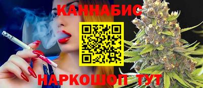 каннабис Тара