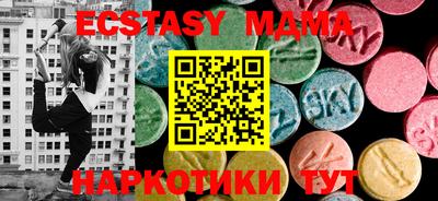 spice Тверь
