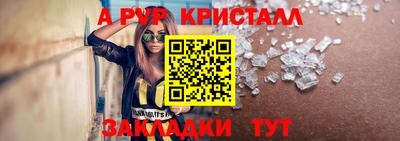 бутират Татарск