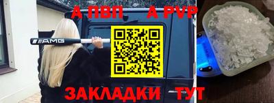 spice Тверь