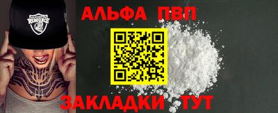 бутират Татарск