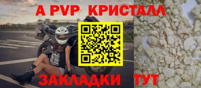 spice Тверь