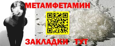 бутират Татарск