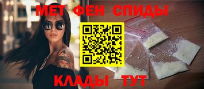 ALPHA-PVP Ставрополь