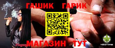 гидра Ноябрьск