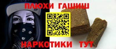 бутират Татарск