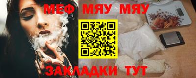 бутират Татарск