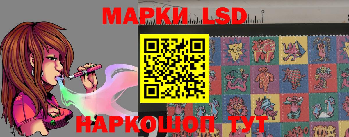 Троицк  Лсд 25 экстази ecstasy  Лсд 25 экстази  Вход с VPN 