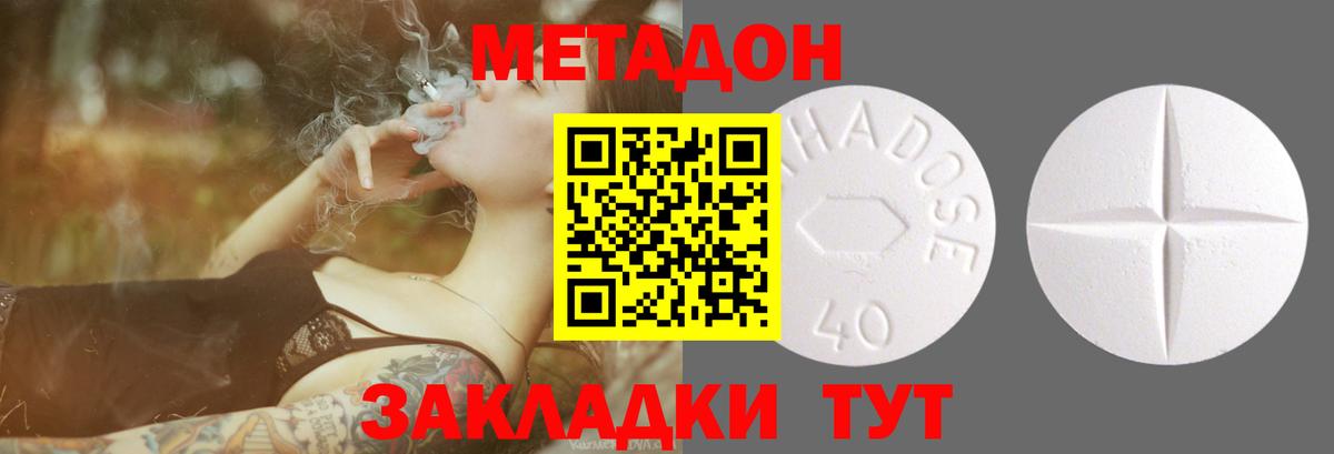 Галлюциногенные грибы Троицк