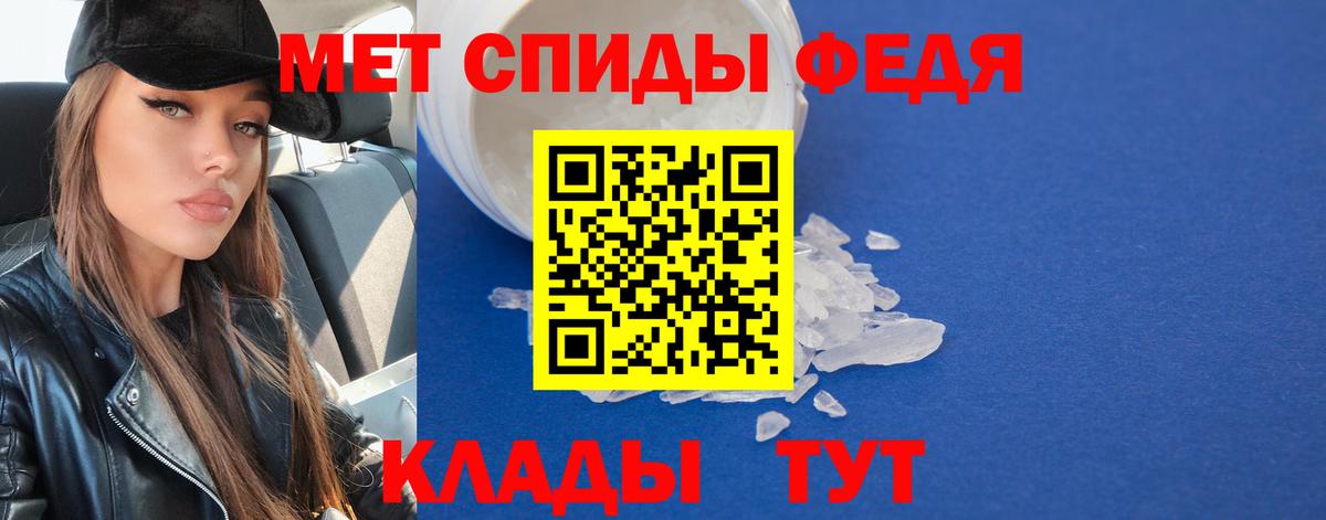 Первитин мет  Вход с VPN  Первитин мет  Троицк 