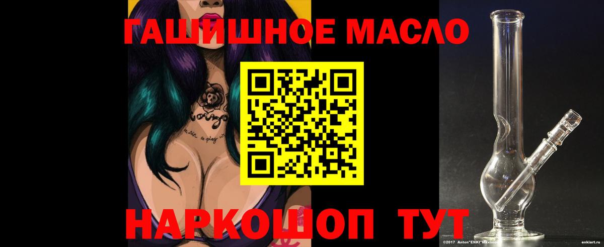 ТГК вейп с тгк Троицк