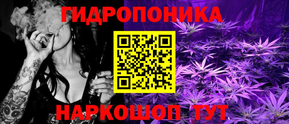 Троицк  Марихуана сатива  Бошки марихуана семена  Канабис White Widow  Вход с VPN  Бошки марихуана планчик 